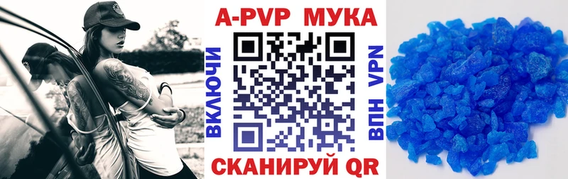 купить   Калтан  Alpha-PVP СК КРИС 