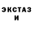 ЭКСТАЗИ VHQ Lazy Raven