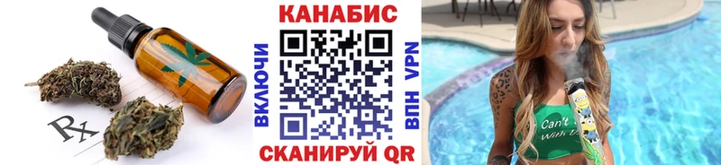 Cannafood марихуана  Калтан 