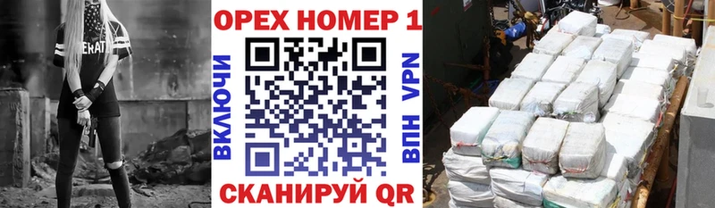 COCAIN FishScale  Калтан 
