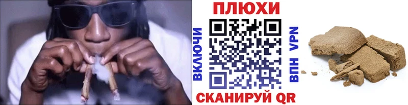 ГАШИШ hashish  Калтан 