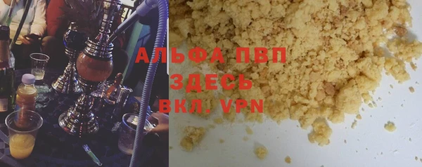 mdpv Верея