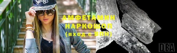 прущий лед Бугульма
