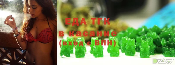 амфетамин Волоколамск