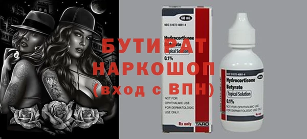 молекула духа Болотное