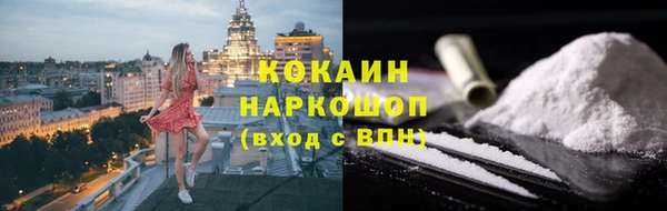 амфетамин Волоколамск