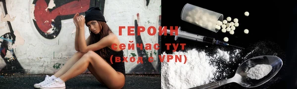 ГАЛЛЮЦИНОГЕННЫЕ ГРИБЫ Володарск