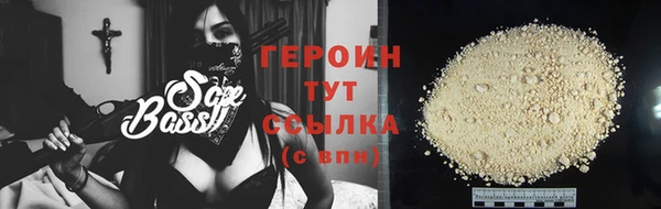 амфетамин Волоколамск