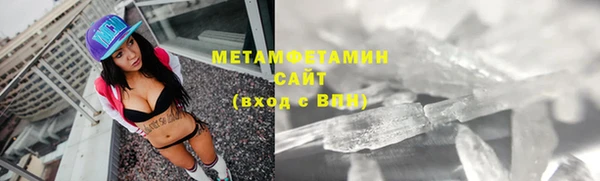 кокаин VHQ Верхнеуральск