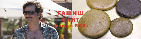 ГАЛЛЮЦИНОГЕННЫЕ ГРИБЫ Володарск
