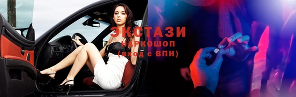 кокаин VHQ Верхнеуральск