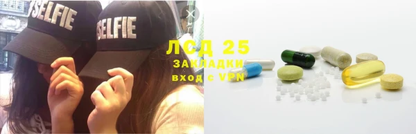 ГАЛЛЮЦИНОГЕННЫЕ ГРИБЫ Володарск