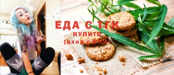 прущая мука Верхний Тагил