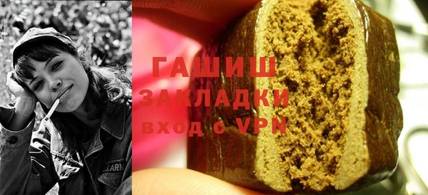 прущая мука Верхний Тагил