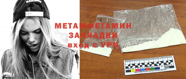 прущая мука Верхний Тагил