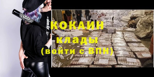 ГАЛЛЮЦИНОГЕННЫЕ ГРИБЫ Володарск