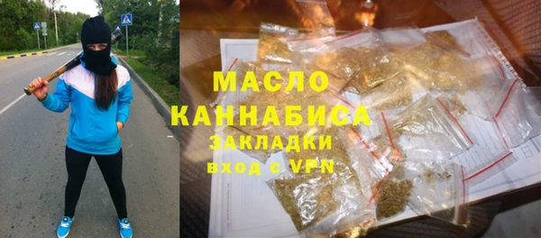 прущая мука Верхний Тагил