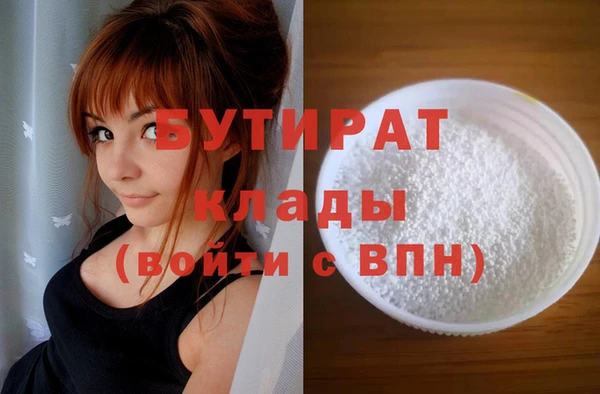 синтетический гашиш Болохово