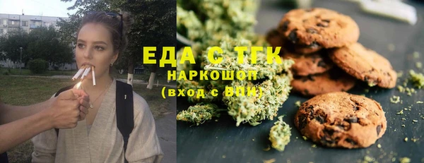 кокаин VHQ Верхнеуральск