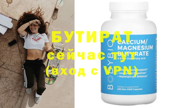mdpv Верея