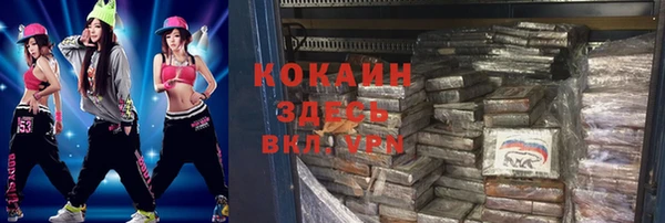 первитин Бородино