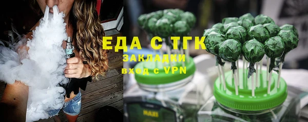прущая мука Верхний Тагил