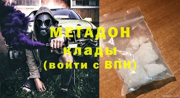 кокаин VHQ Верхнеуральск