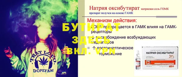 прущая мука Верхний Тагил