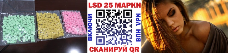 купить наркотик  Калтан  площадка официальный сайт  Лсд 25 экстази кислота 