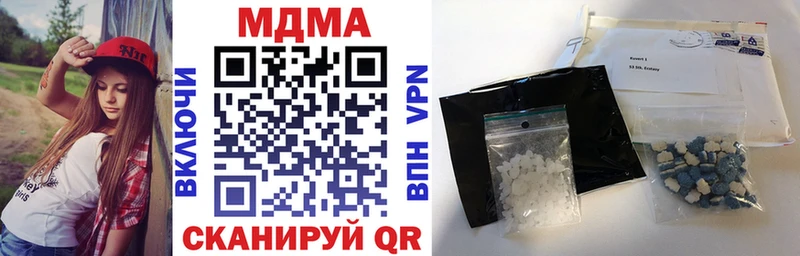 купить закладку  Калтан  МДМА crystal 