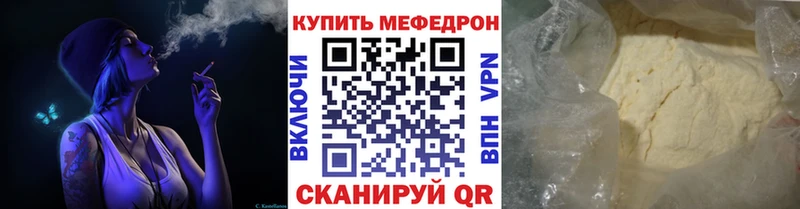 Меф кристаллы Калтан