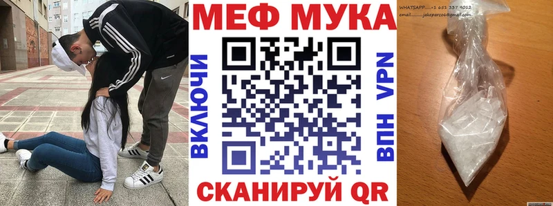 дарнет шоп  Калтан  даркнет официальный сайт  МЯУ-МЯУ 4 MMC 