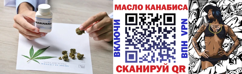 ТГК вейп  Калтан 