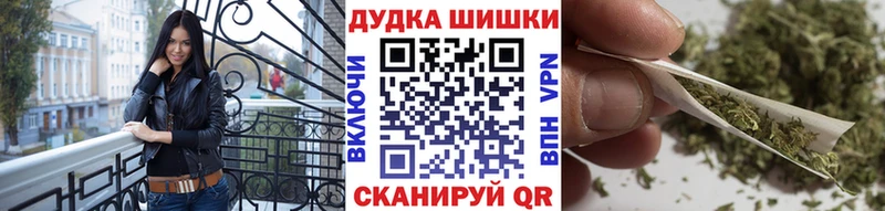 МАРИХУАНА тримм  Калтан 